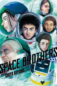 spacebrothersv1